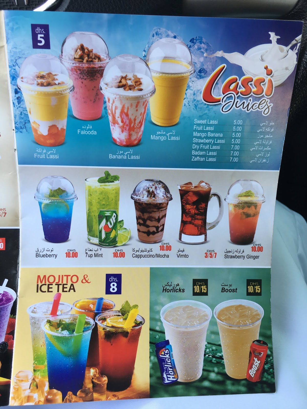 Photo of Tea Town Cafeteria