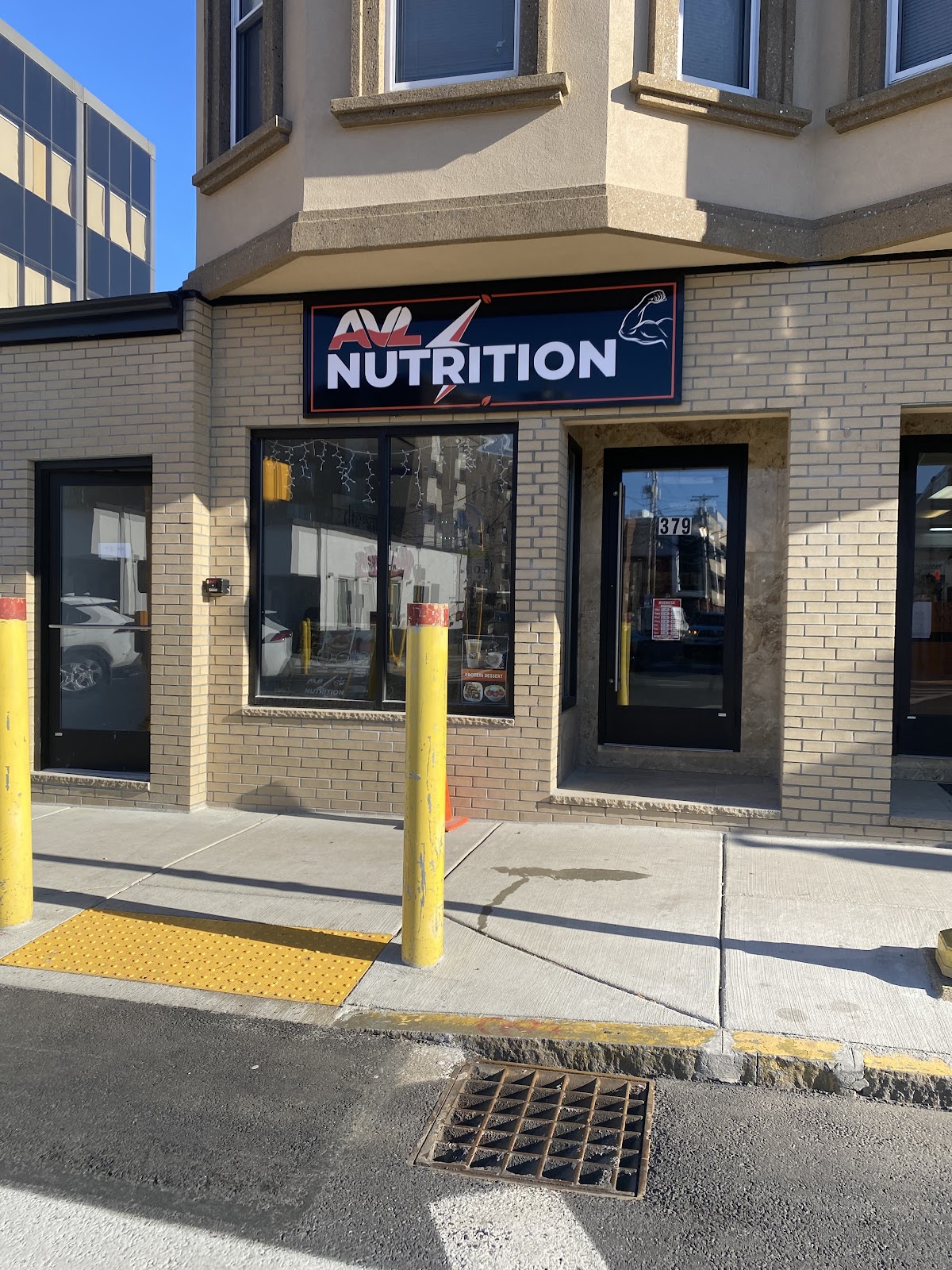 AVL Nutrition interior