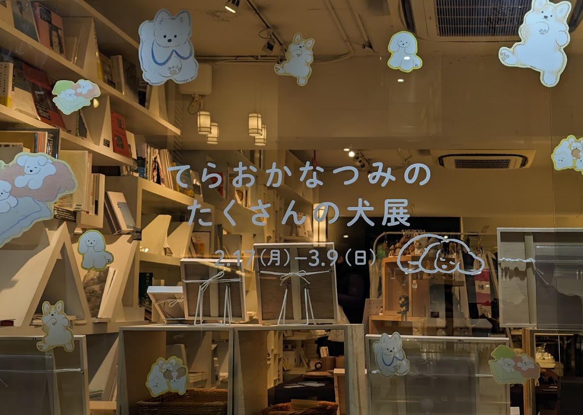 Photo of Shibuya Publishing & Booksellers