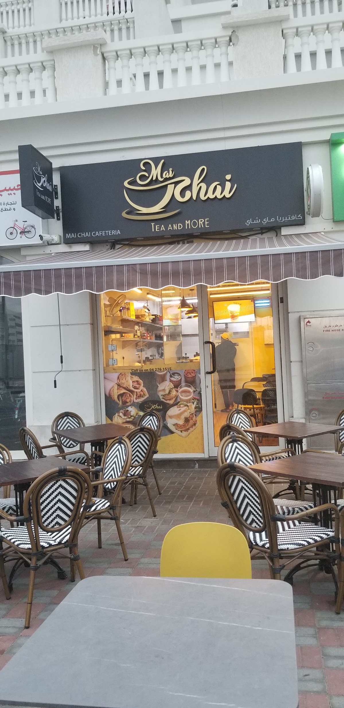 Mai Chai Cafeteria interior