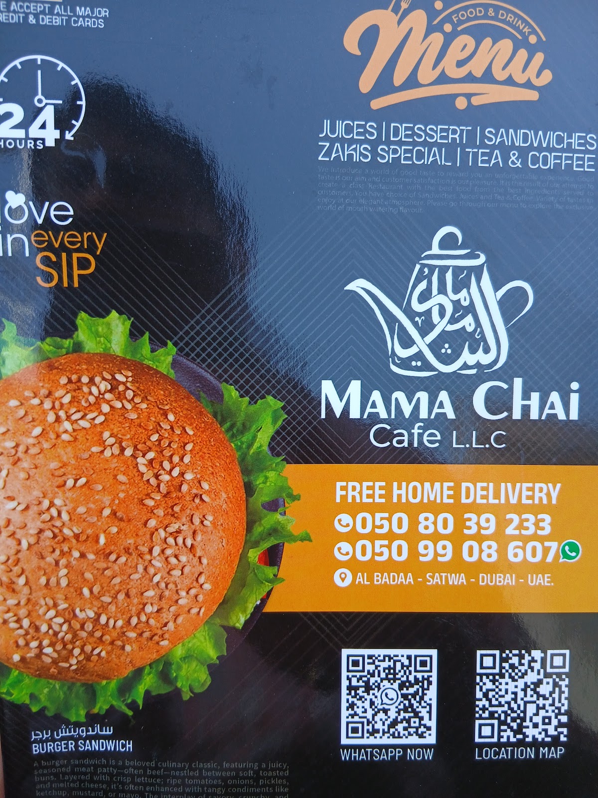 Photo of Mama Chai LLC Cafe
