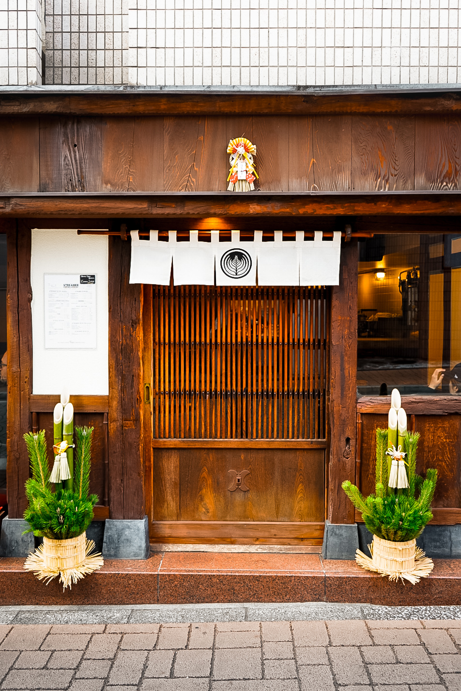 STREAMER COFFEE COMPANY AZABU-JUBAN interior
