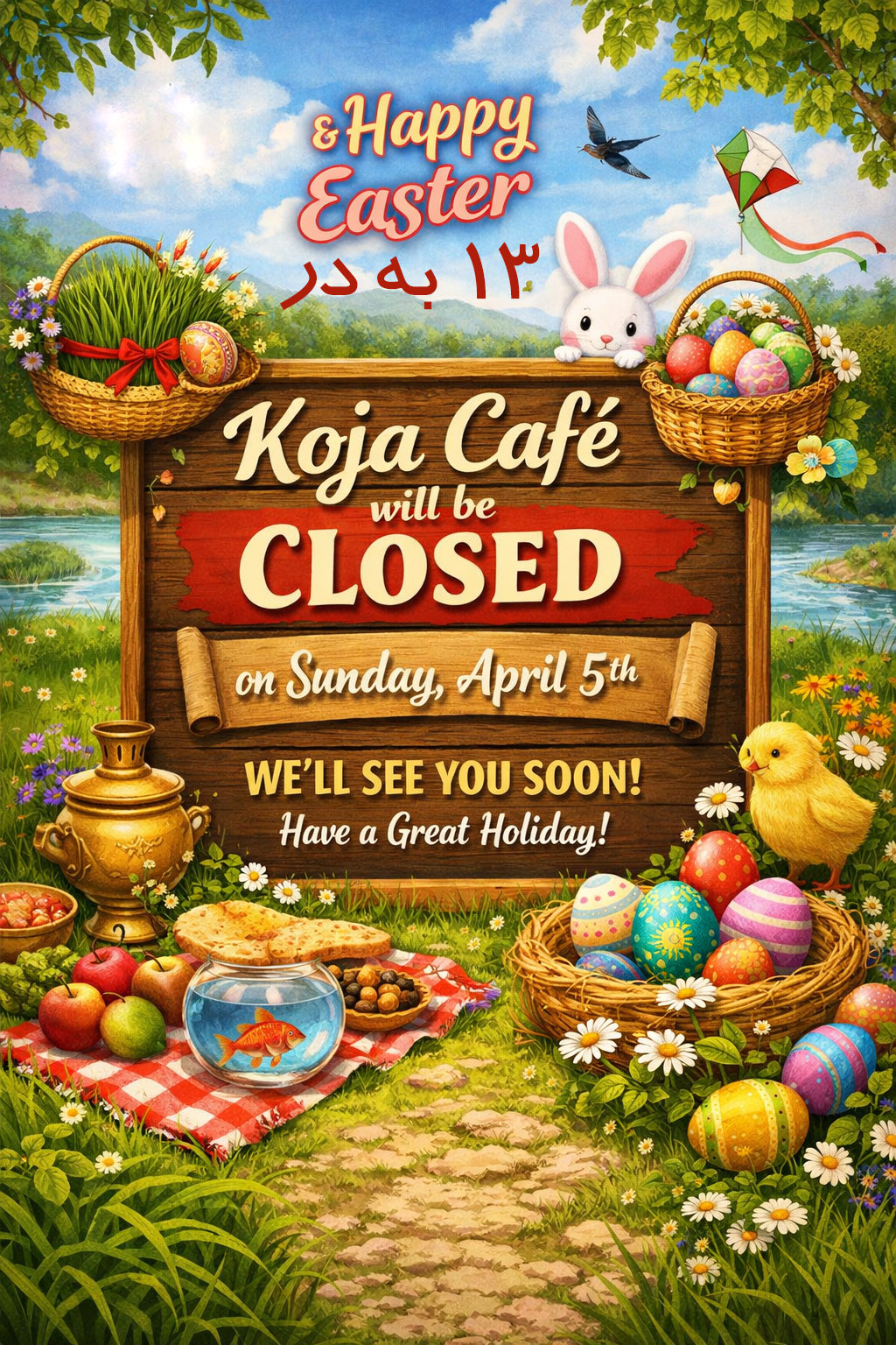 Photo of Koja Cafe