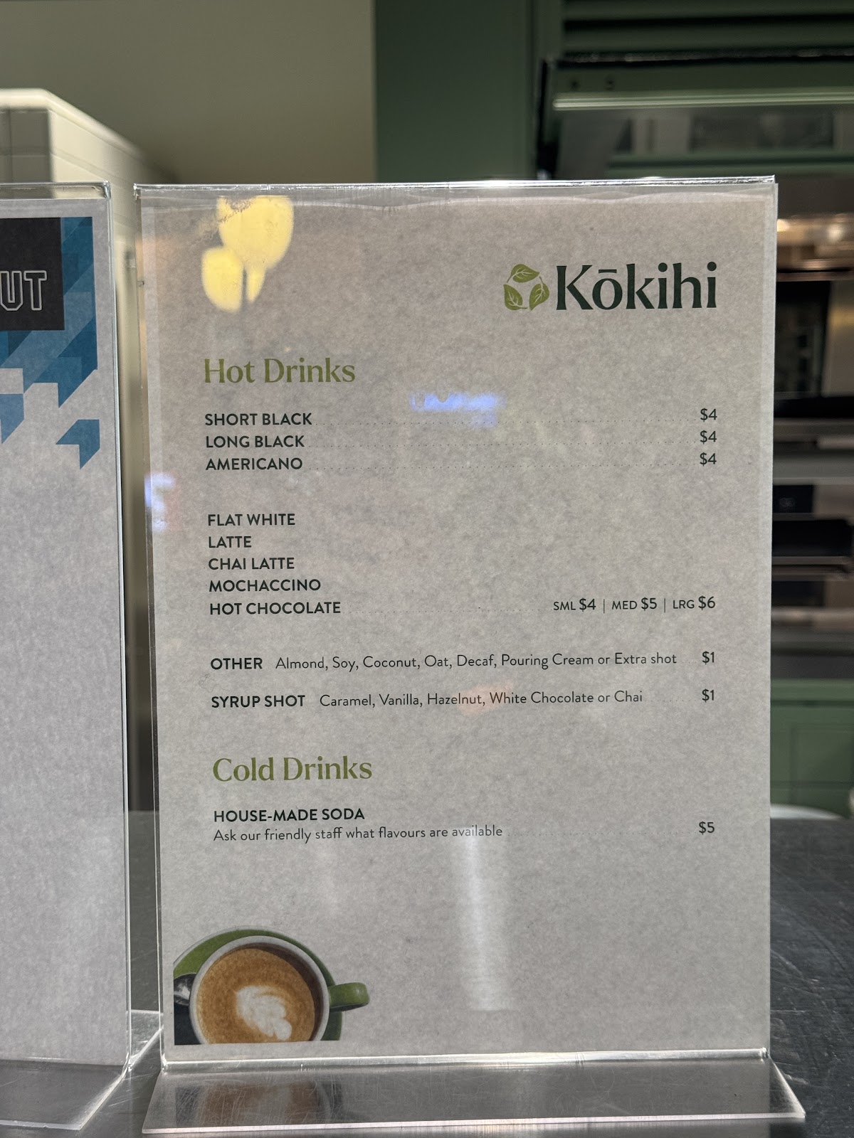 Photo of Kōkihi Cafe