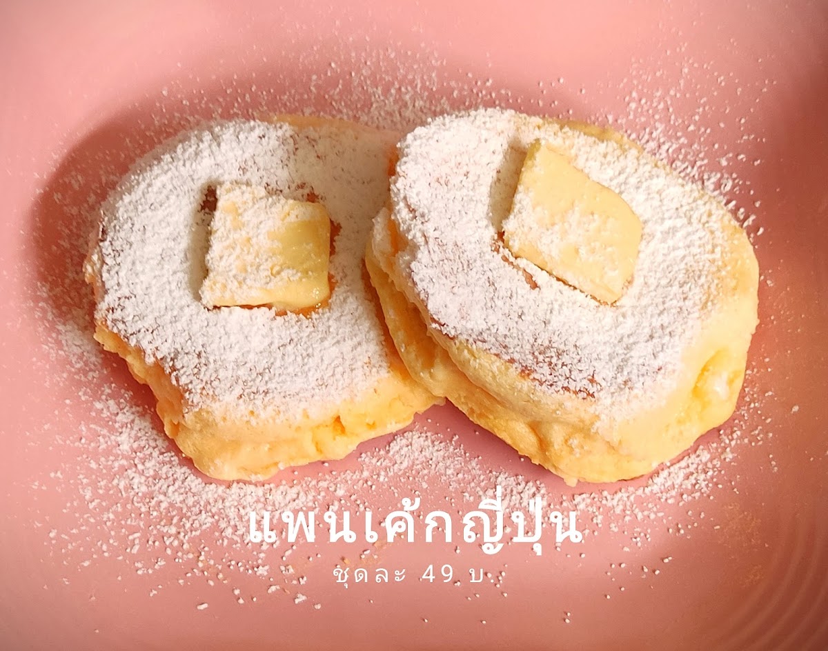 Photo of ร้านน้ำผลไม้สดปั่น นมสด