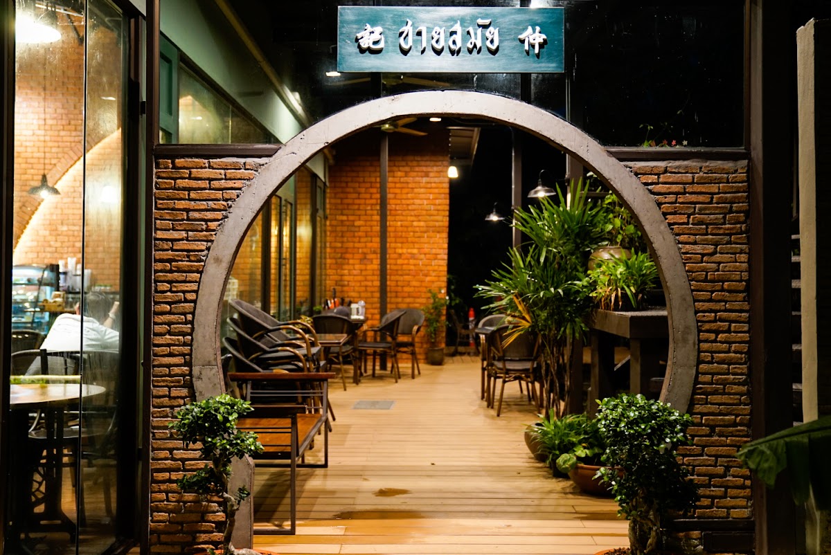 Chaai-Samai interior