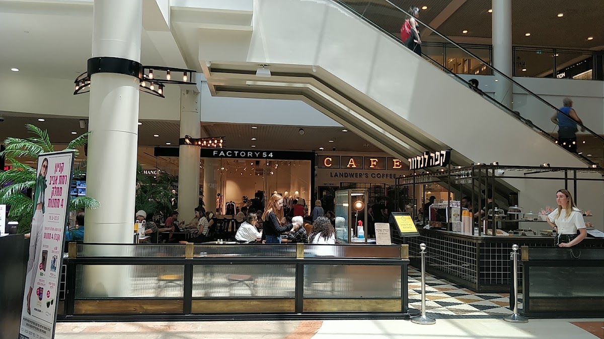 לנדוור קפה רמת אביב מול interior