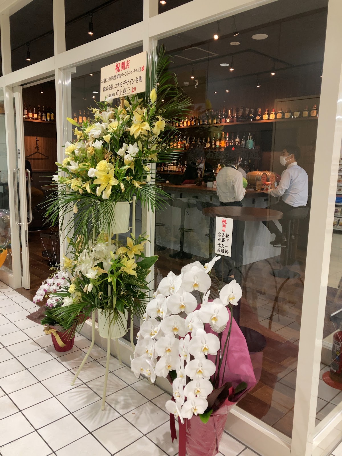 Lawson Shinjuku Washington Hotel interior