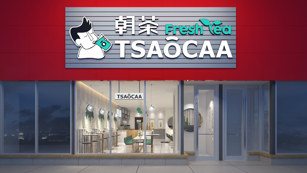 Tsaocaa interior
