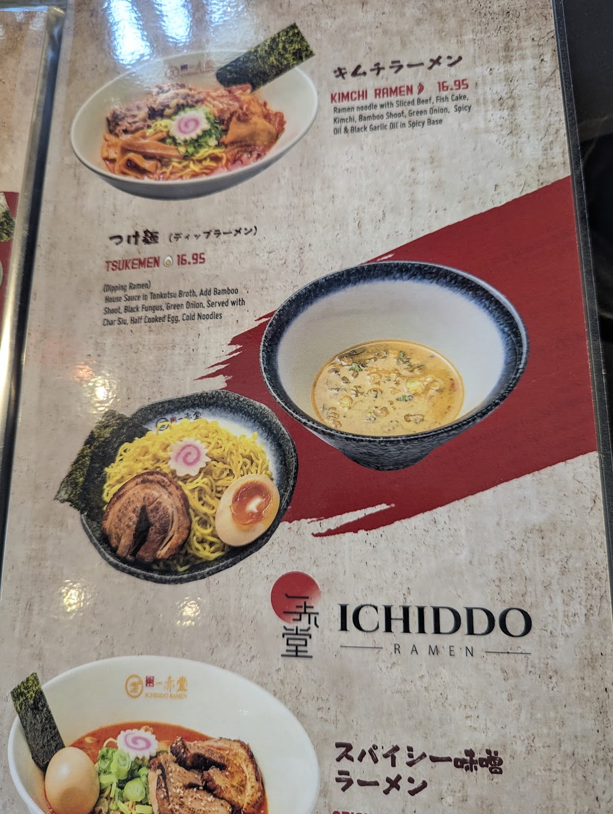 Photo of Ichiddo ramen