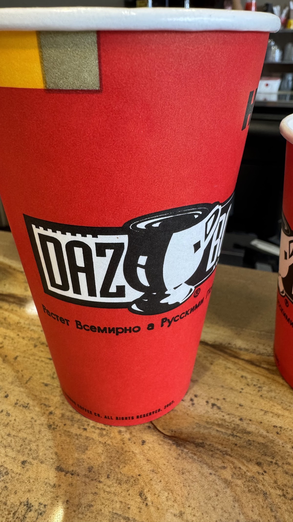 Photo of Dazbog Coffee