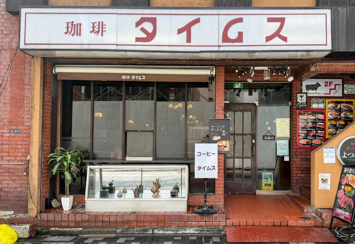 Coffee Times interior