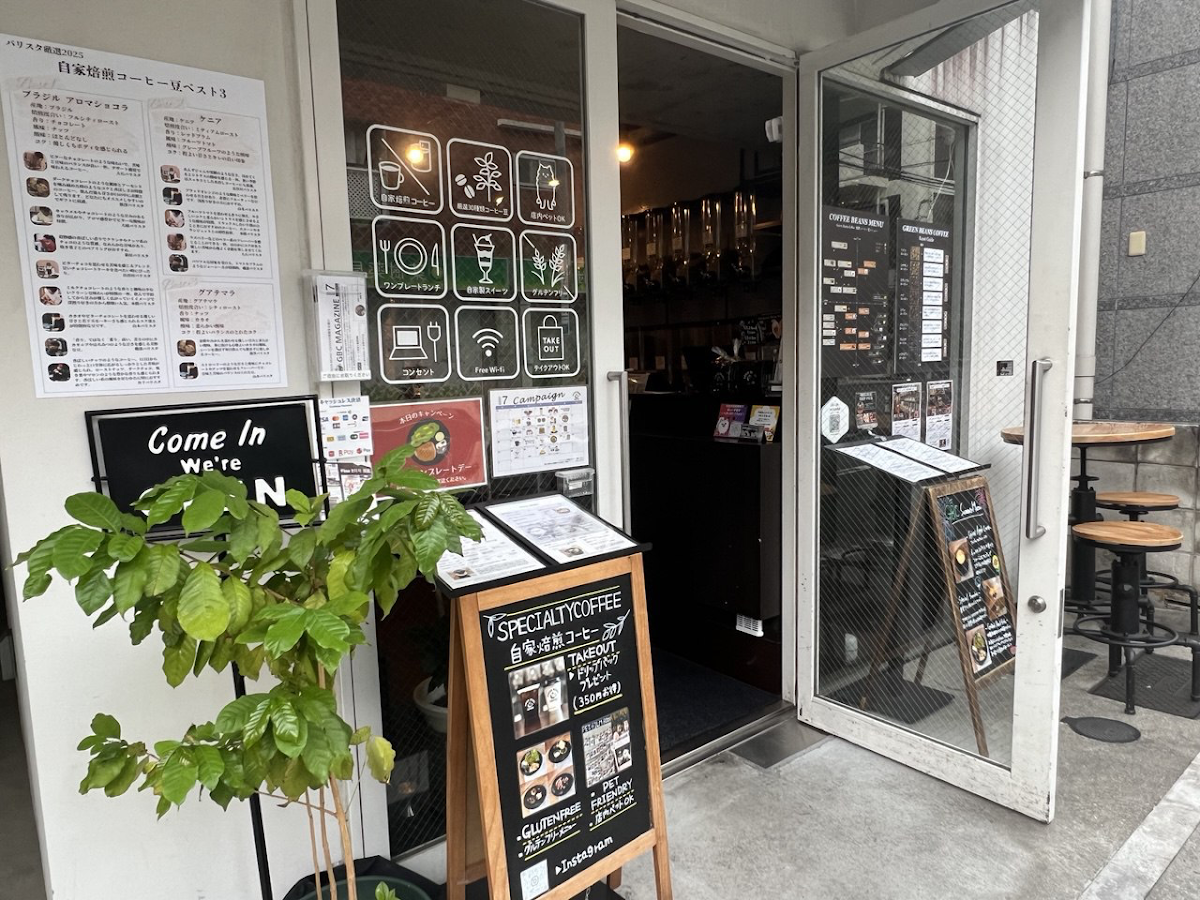 Green Beans Coffee interior