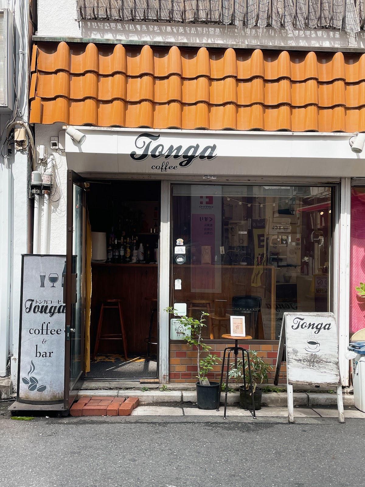 Photo of Tonga Coffee