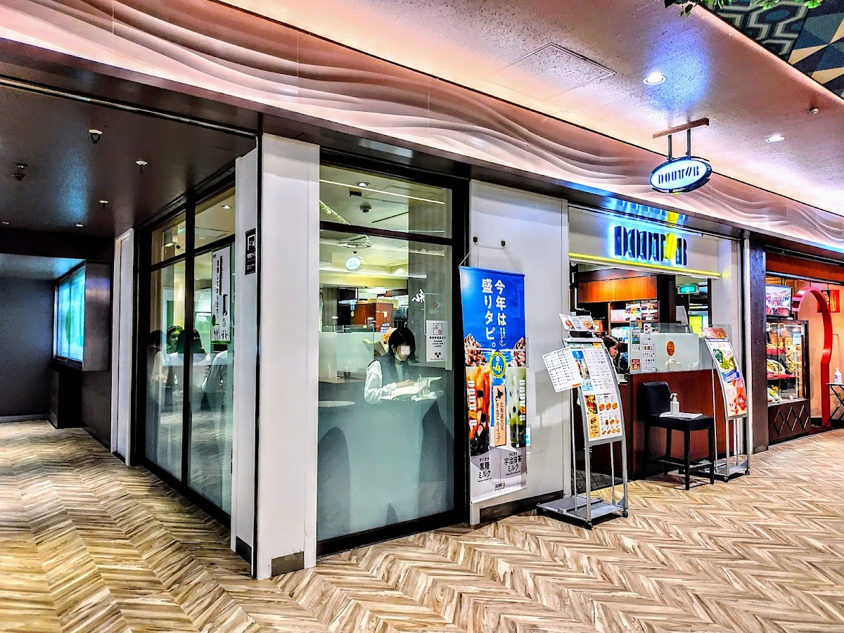 Doutor interior