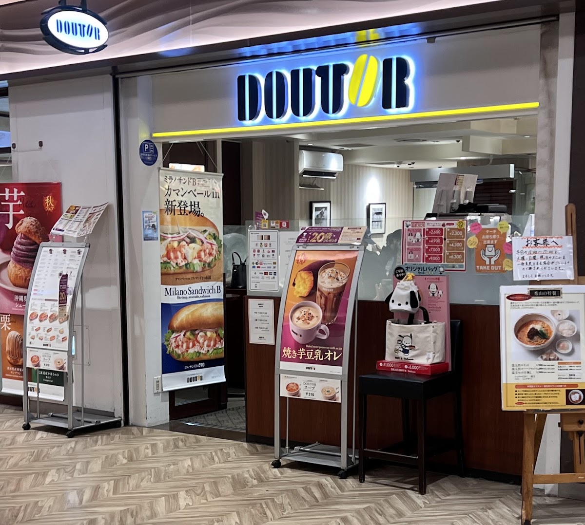 Photo of Doutor