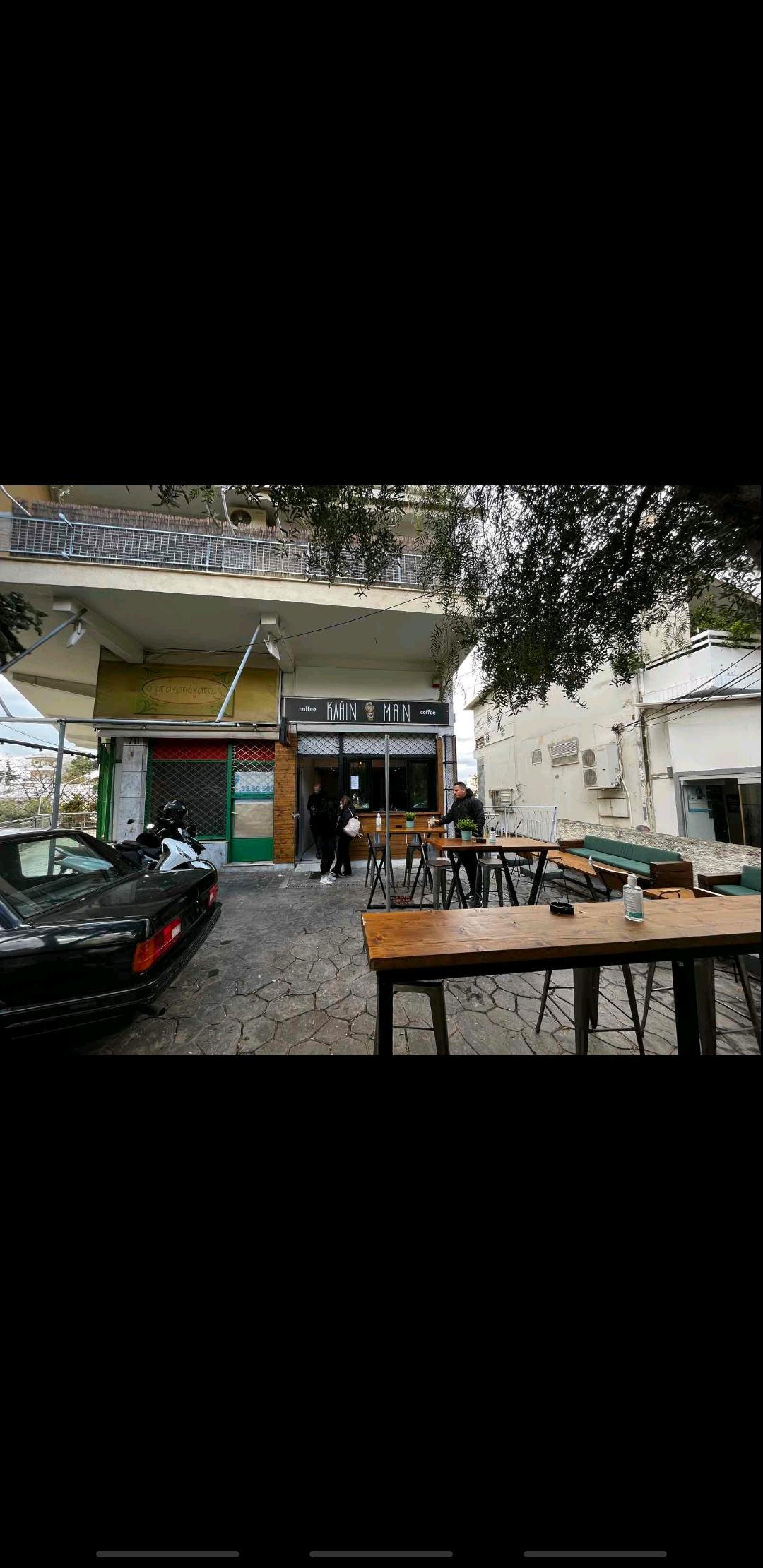 Photo of Κλάιν Μάιν