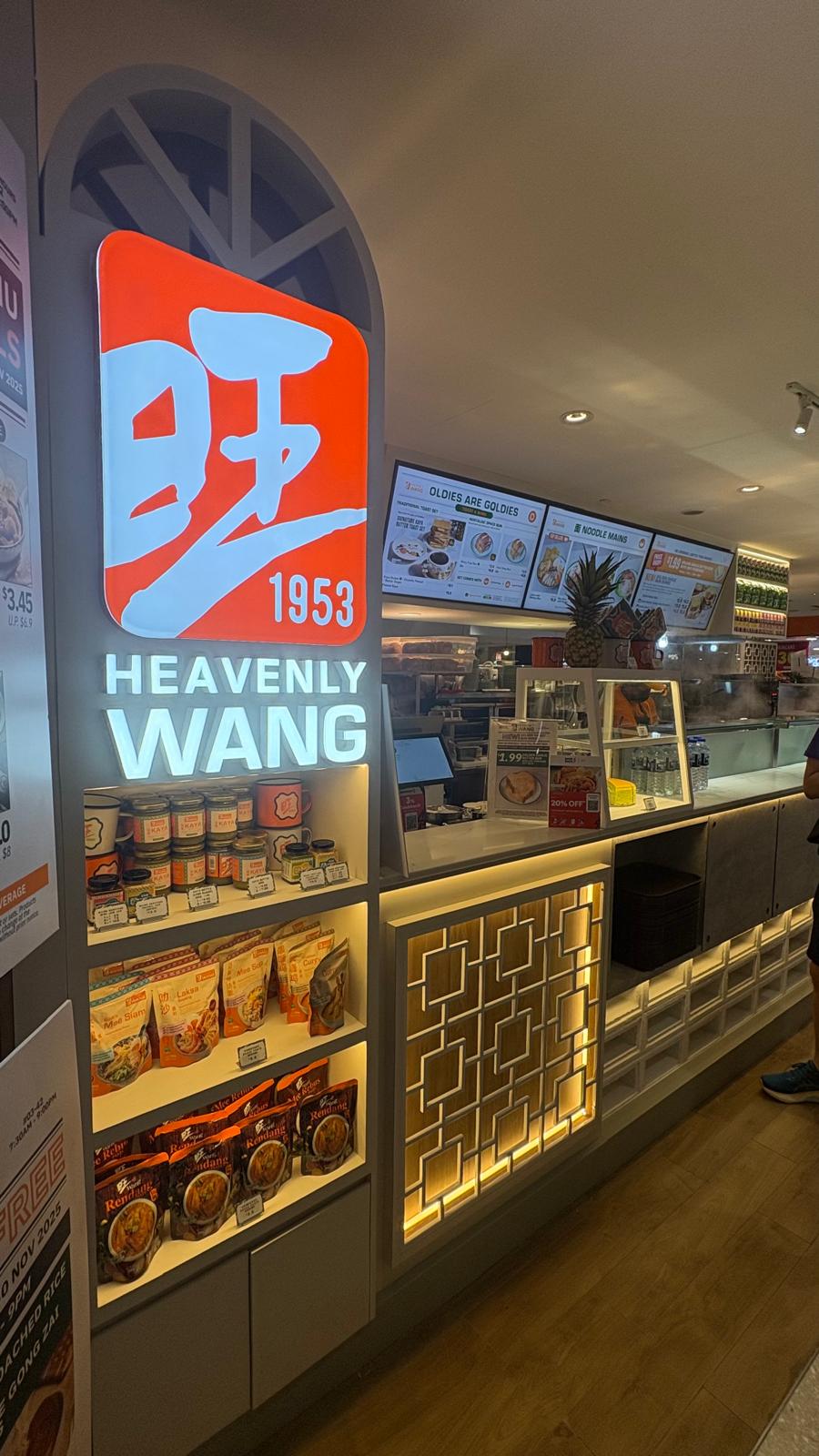 Heavenly Wang interior