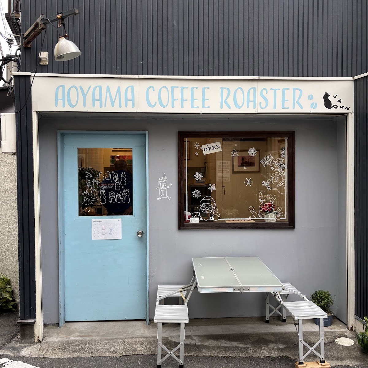 AOYAMA COFFEE ROASTER interior