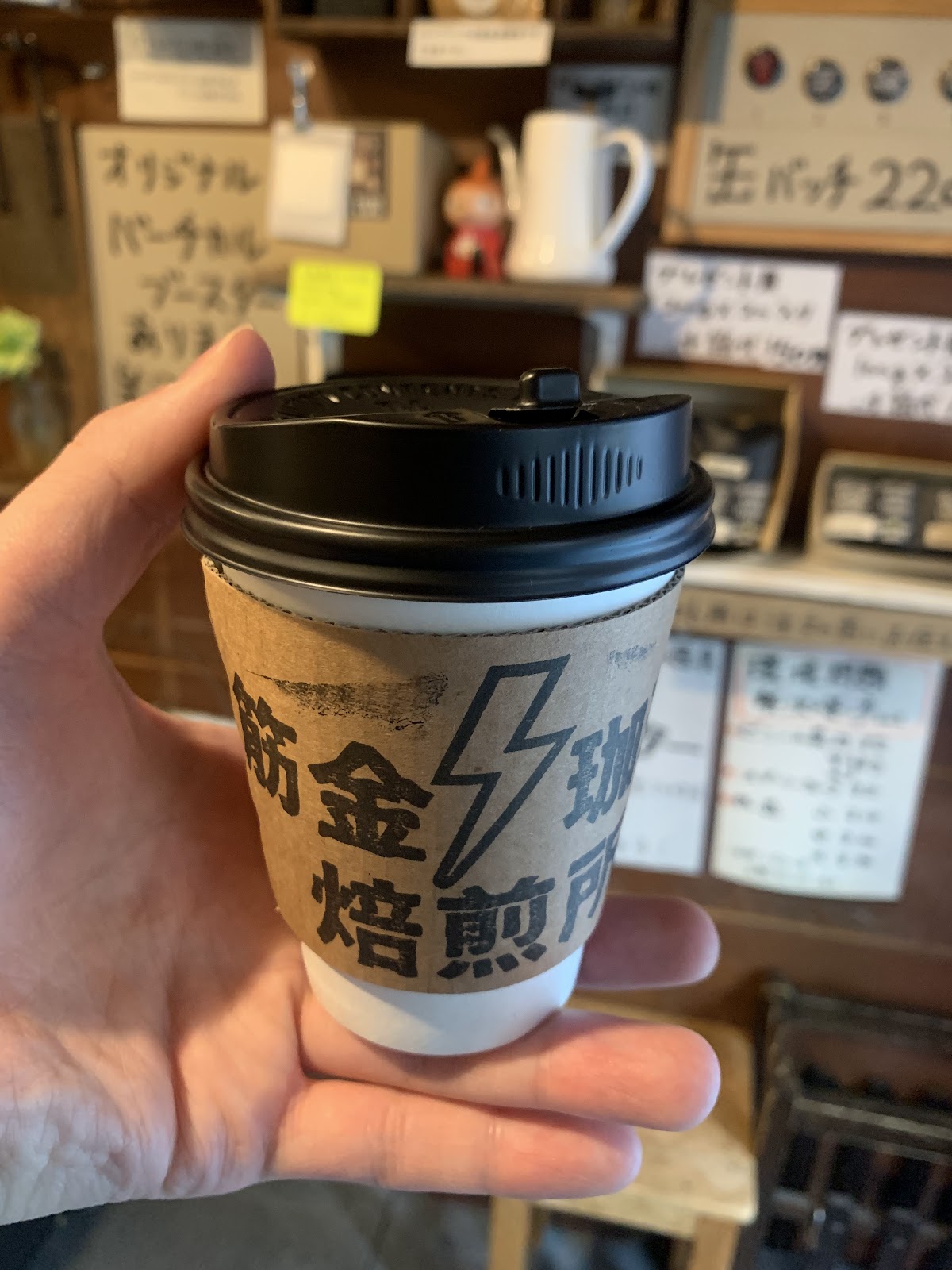 Photo of Sujigane Coffee Roaster