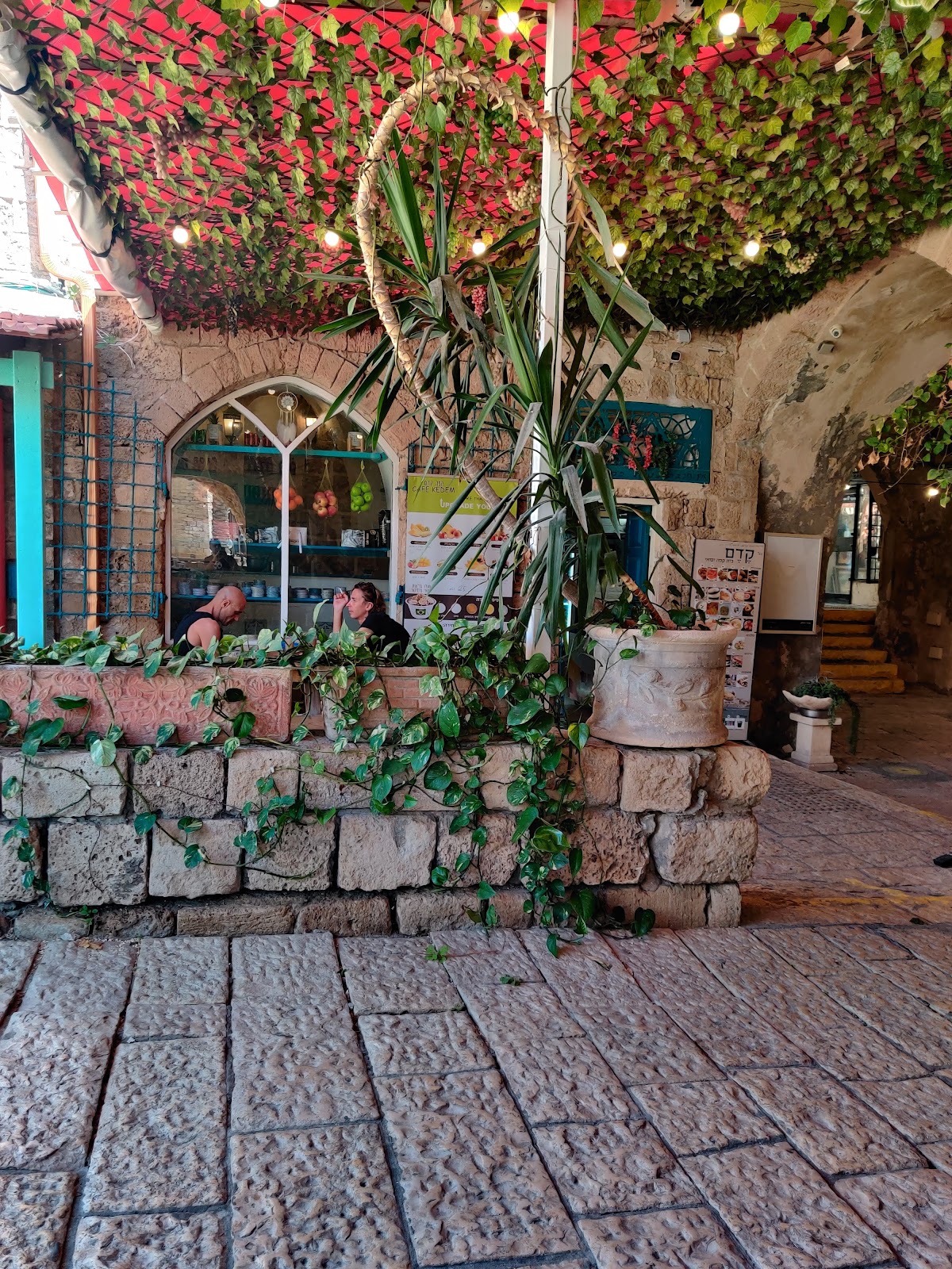 Photo of קדם קפה