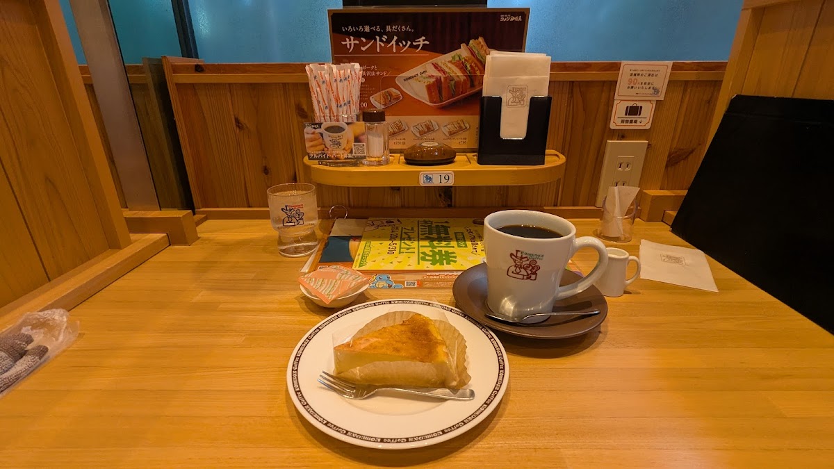 Photo of Komeda's Coffee Shinjuku First West