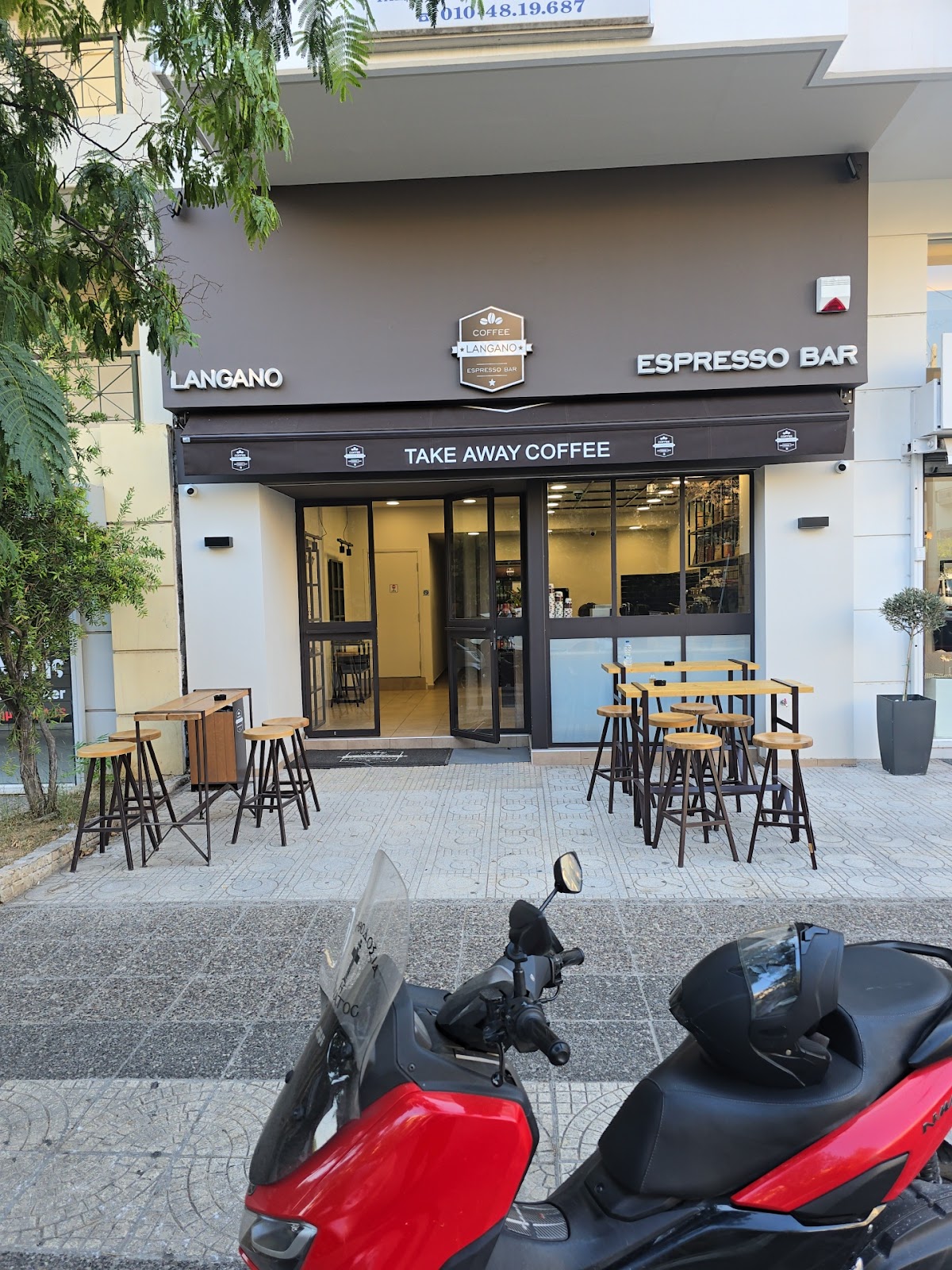 Photo of Langano Espresso Bar Μοσχάτο