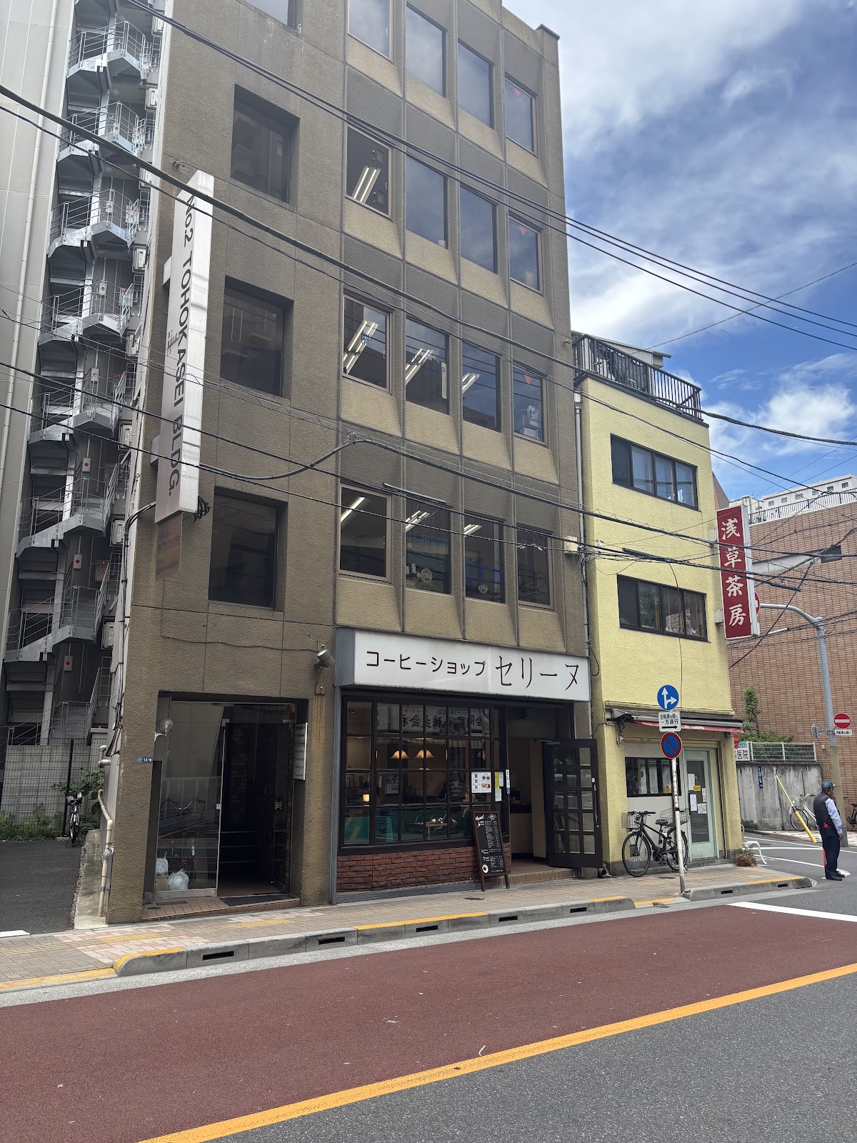 Photo of Coffee shop Celine