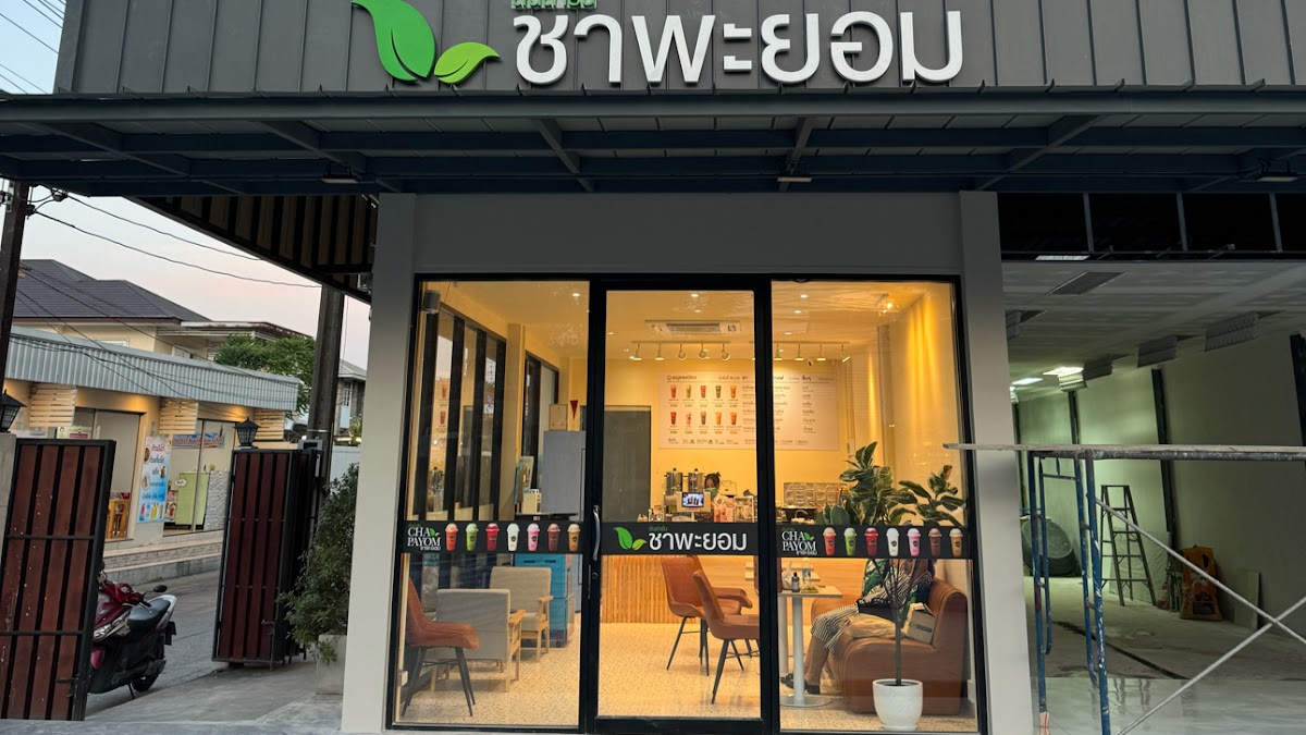 ชาพะยอม interior