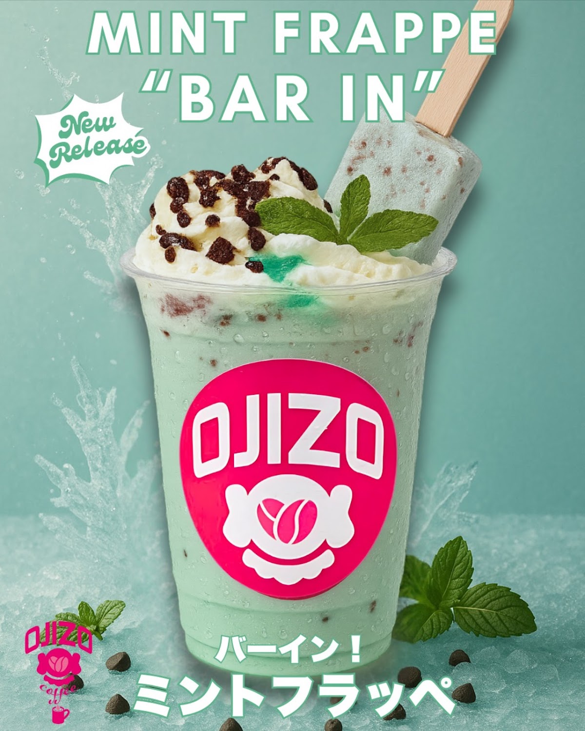 Photo of OJIZO COFFEE 曙橋店 cafe and daytime drinks