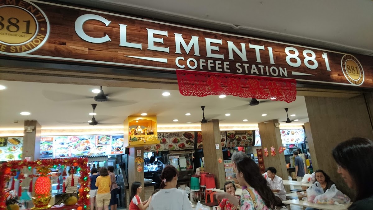 Kimly Coffeeshop interior