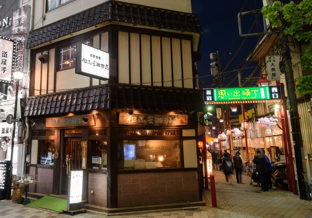Tajimaya Coffee interior