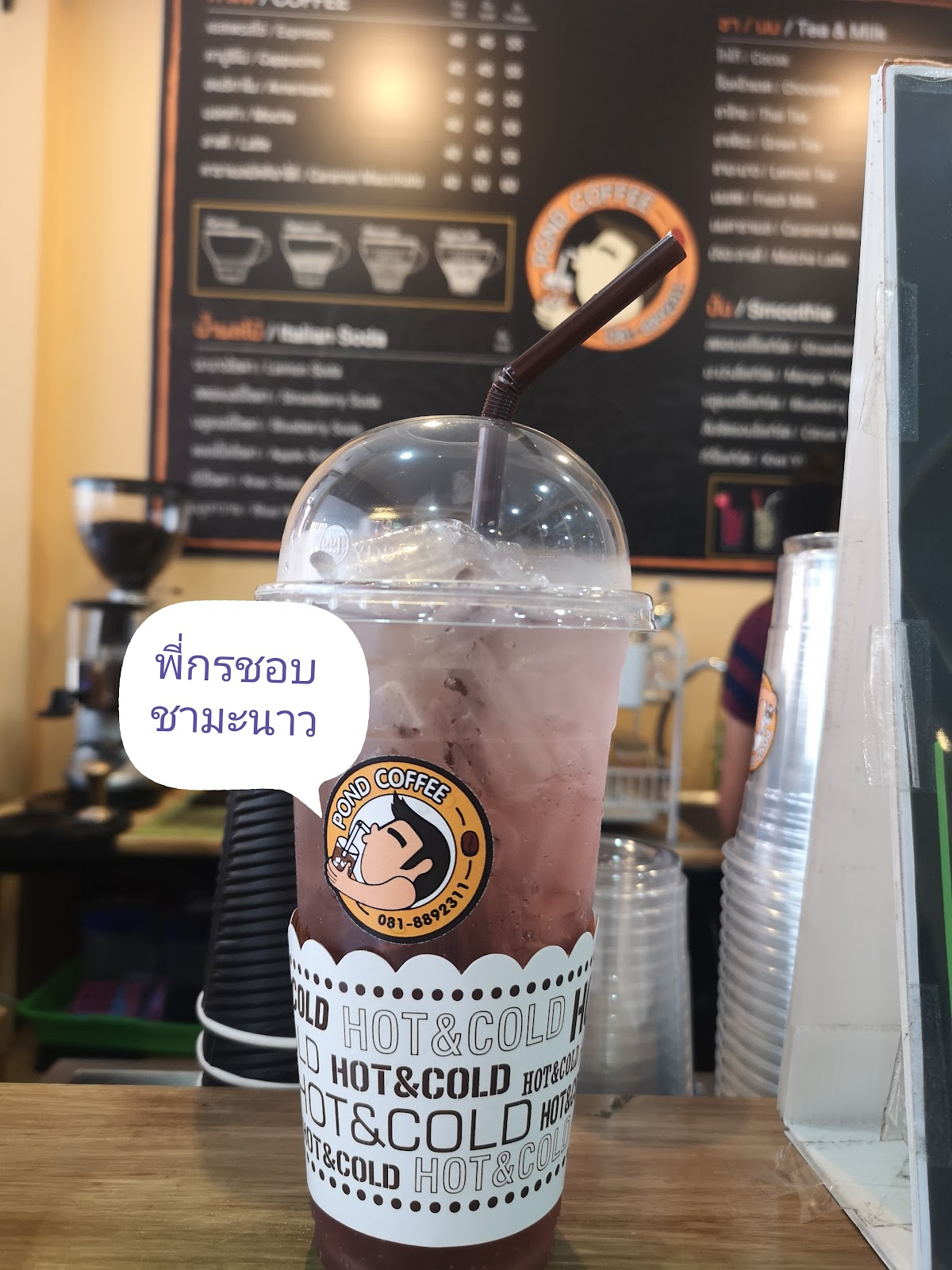 Photo of Pond Coffee
