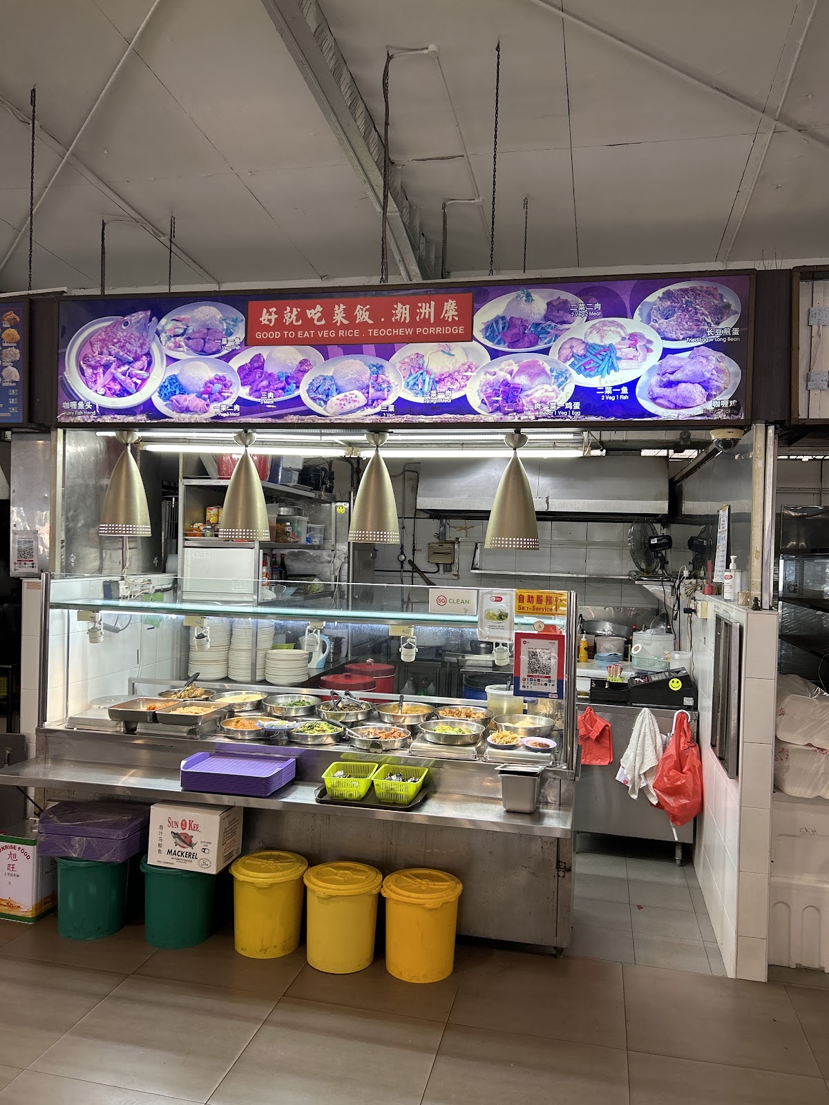 Good To Eat Veg Rice interior