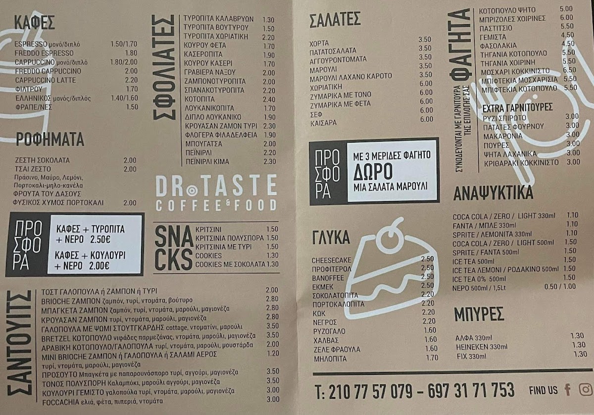 Photo of Dr. Taste Coffee and Food