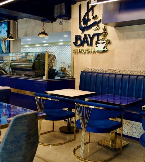 Mocha House - Bayt Al Mocha interior