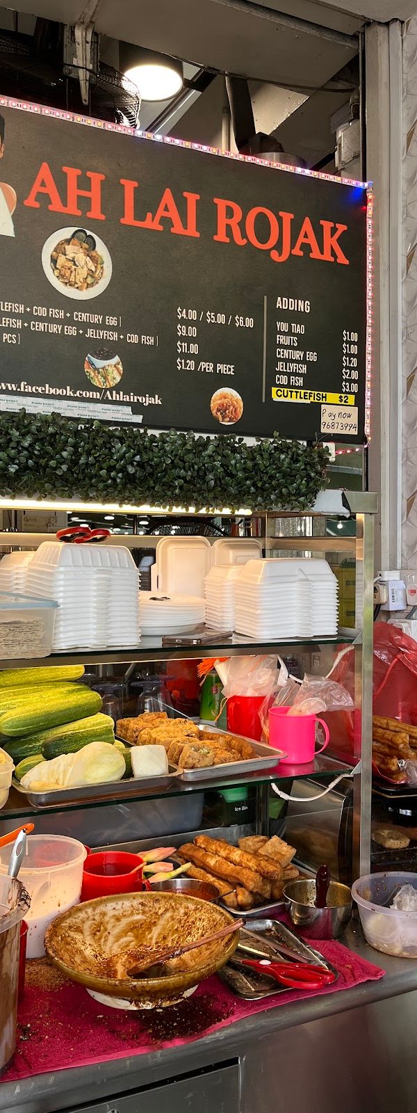 Rojak interior