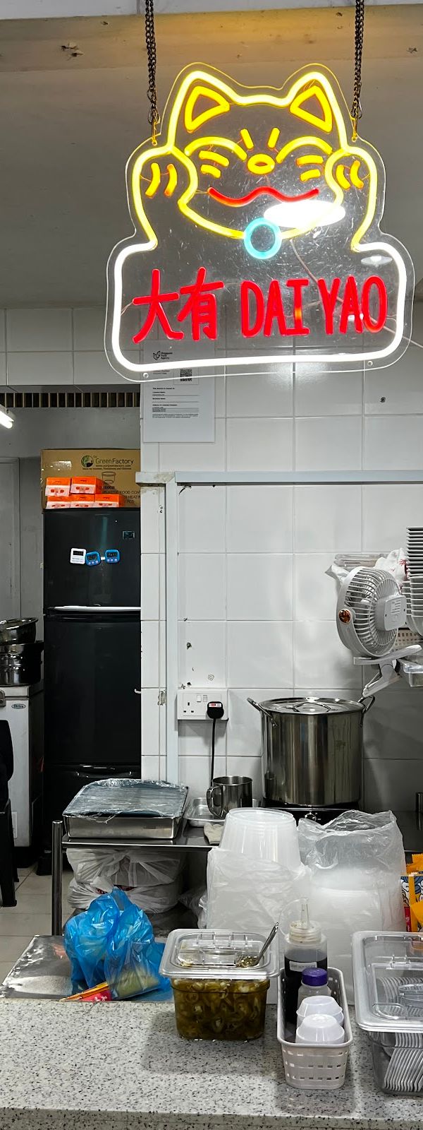 Dai Yao Wanton Mee interior