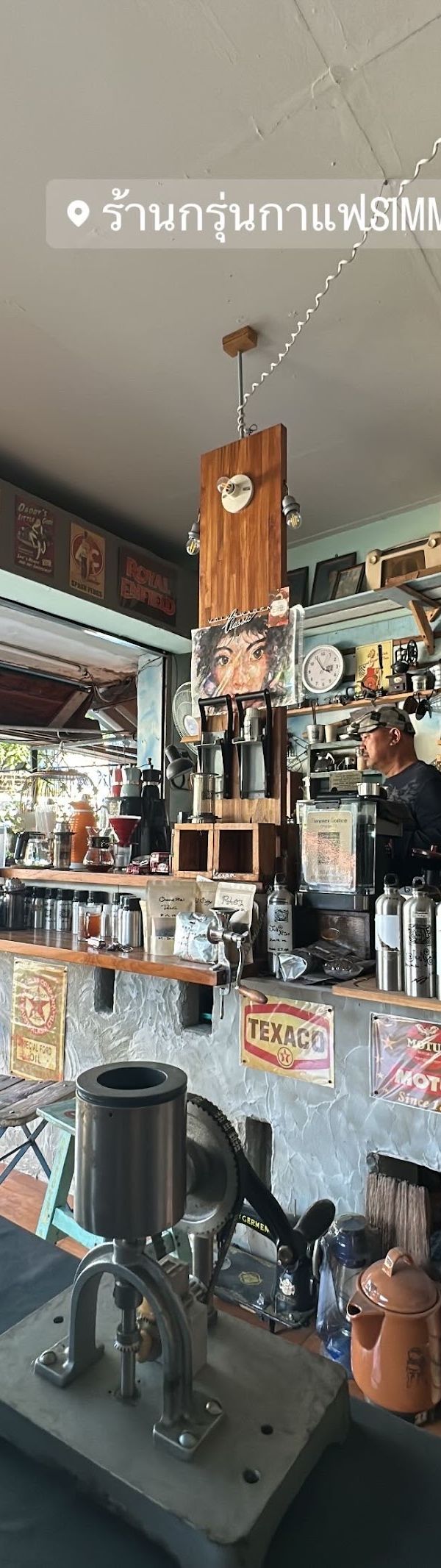 Simmer coffee interior