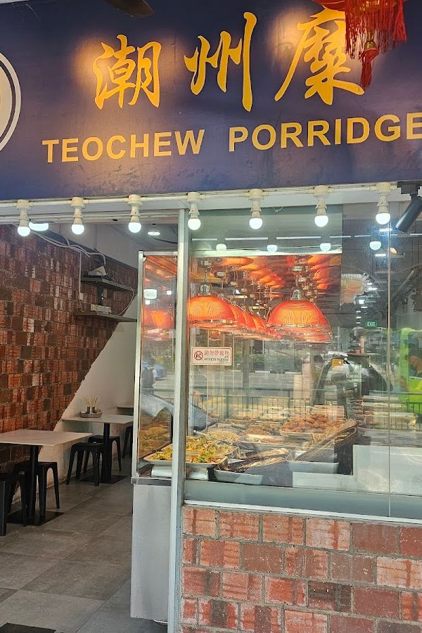 Heng Long Teochew Porridge, Upper Thomson interior