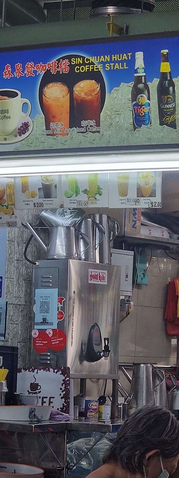 Sin Chuan Huat Coffee Stall interior