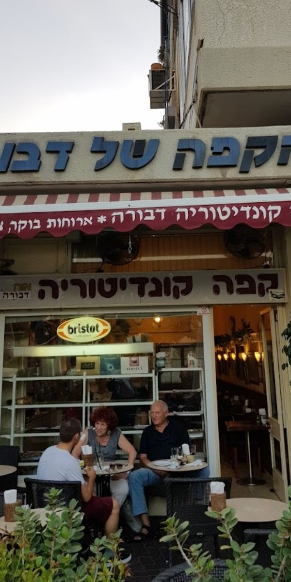 הקפה של דבורה interior
