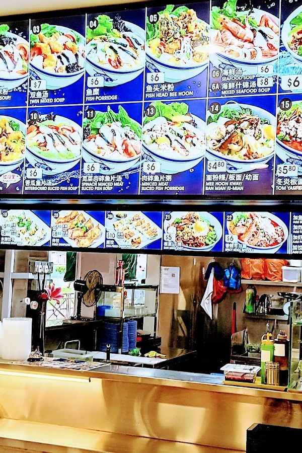 Serangoon 304 Kopi Point interior