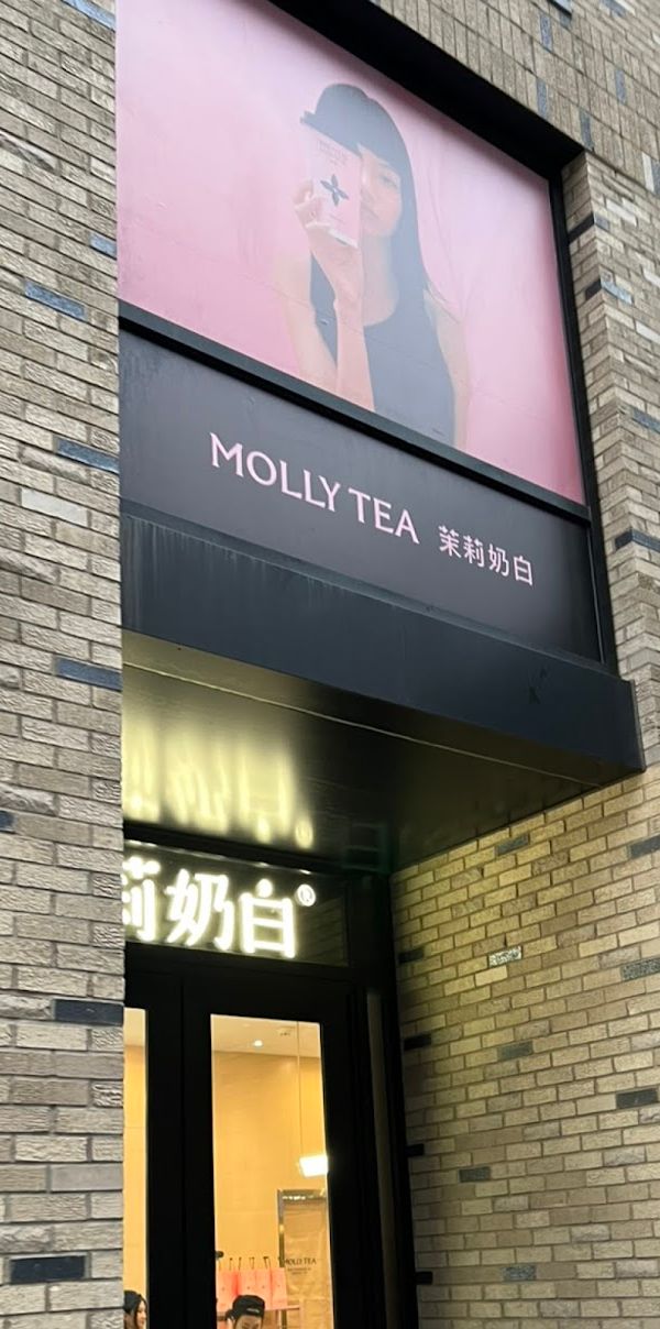 Molly Tea Jersey City interior