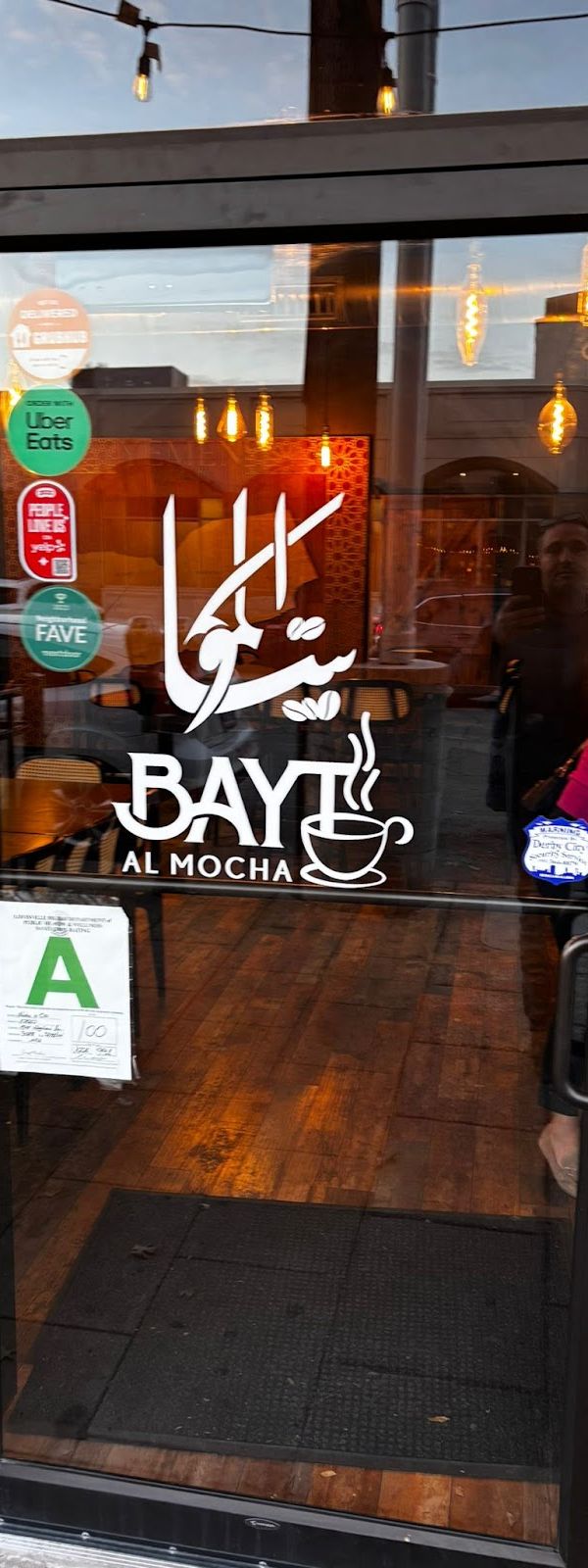Bayt Al mocha mocha house interior