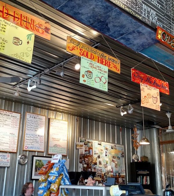 JS Bean Factory interior