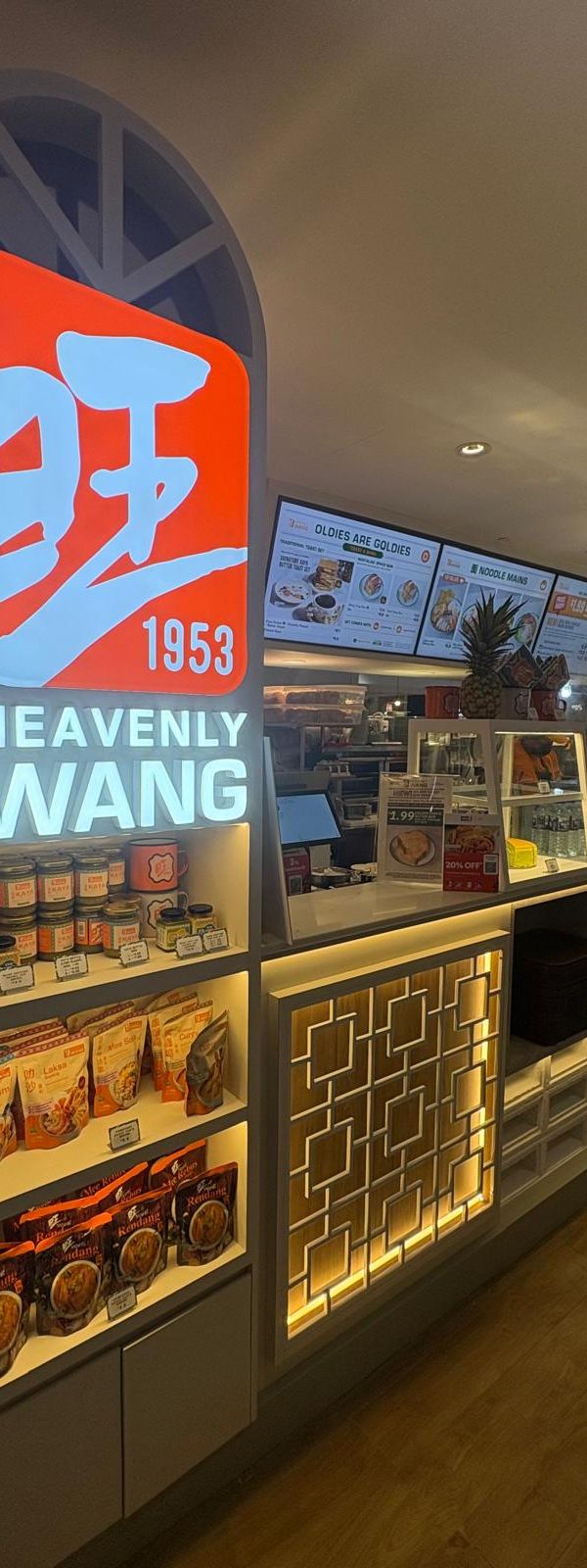 Heavenly Wang interior