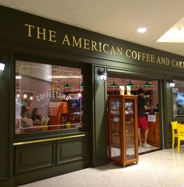 Coffeetown interior