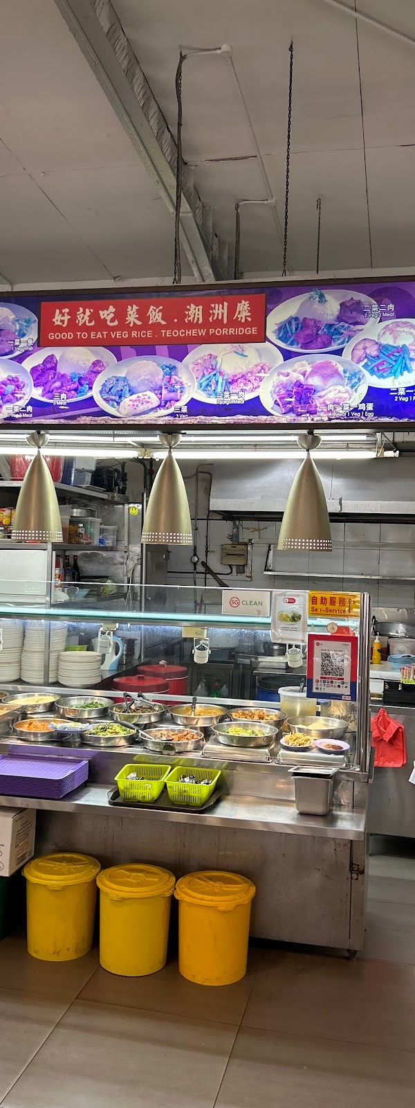 Good To Eat Veg Rice interior